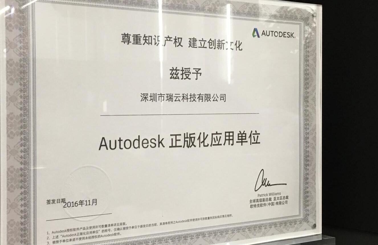 autodesk