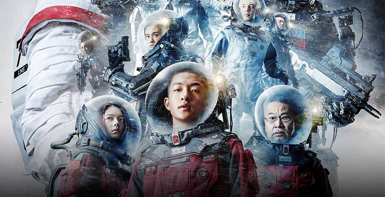 The Wandering Earth China Box Office Market Broke 3 Billion In 10 Days