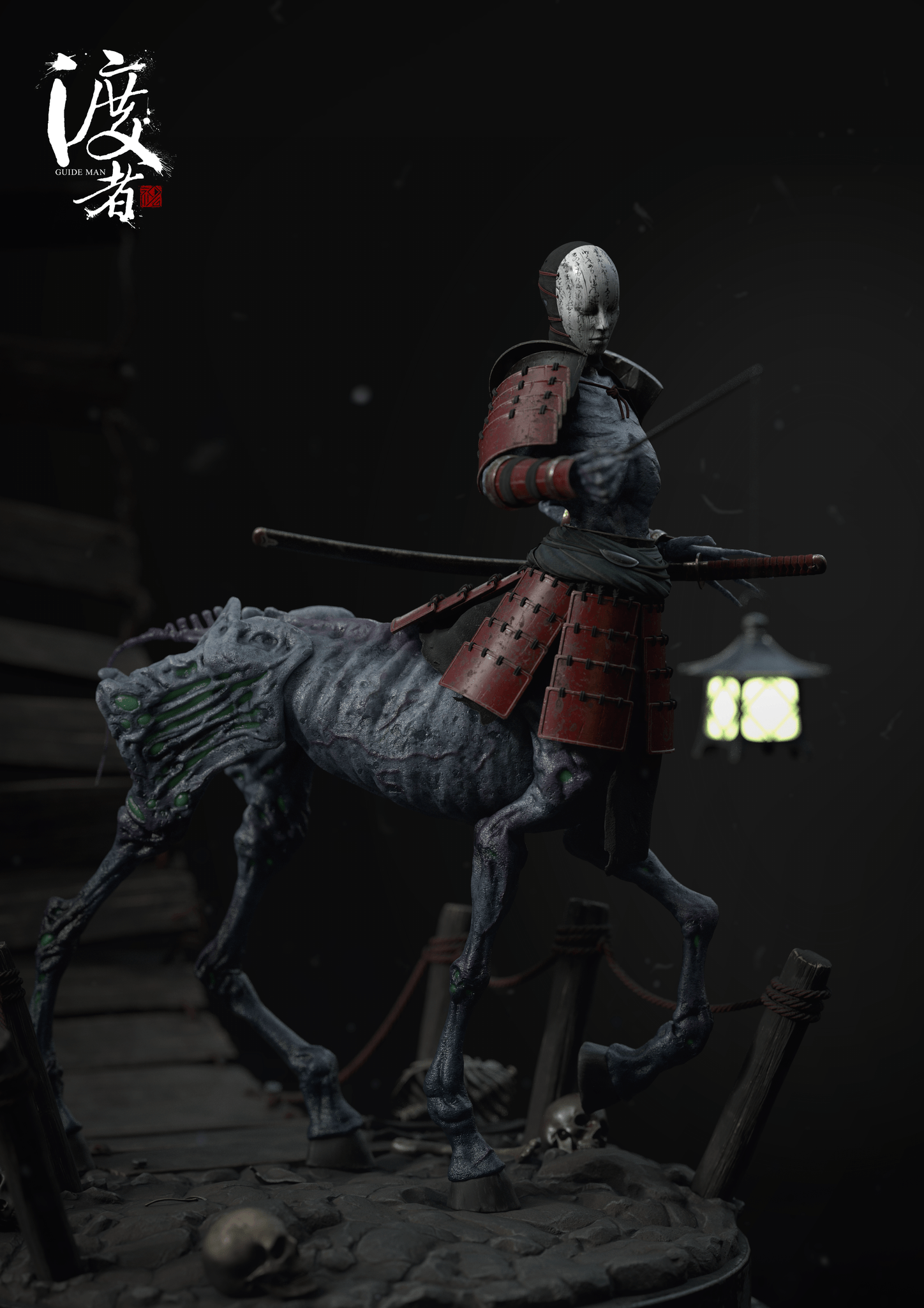 Guide Man