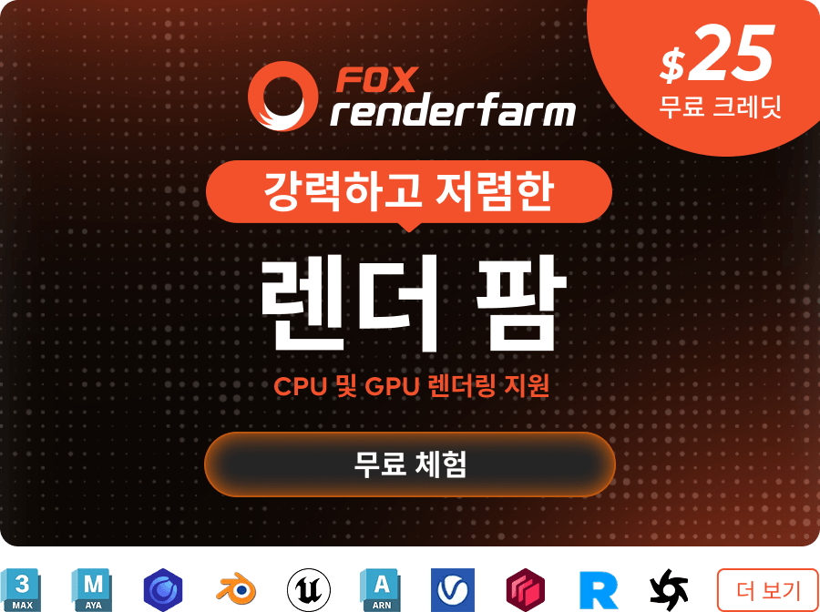 render farm free trial