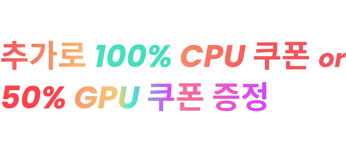 슈퍼 크리스마스 세일!