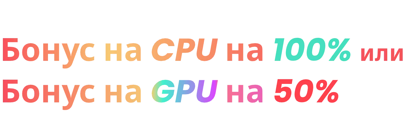 НОВОГОДНЯЯ СУПЕР СКИДКА!