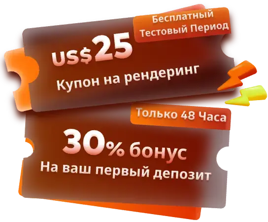 ПРИГЛАШАЙТЕ ДРУЗЕЙ И ПОЛУЧАЙТЕ КУПОНЫ