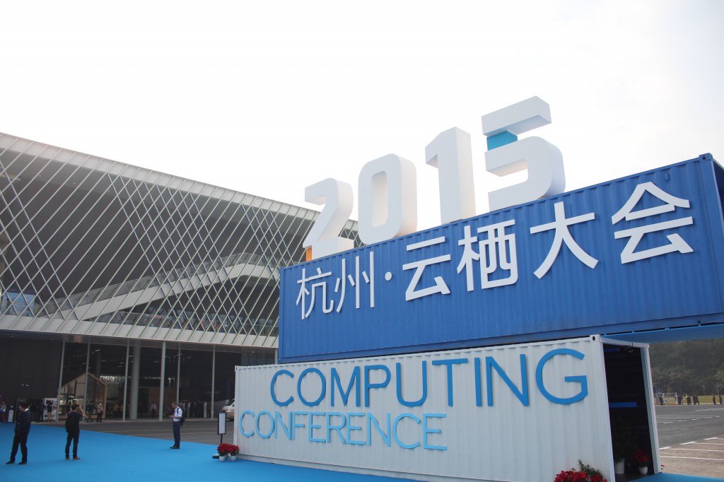 RAYVISION Attended “2015 Hangzhou Computing Conference” on Invitation