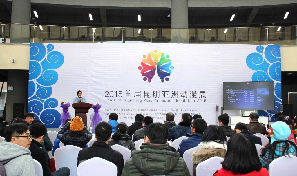 First Kunming Asia Animation Exhibition, Enjoy ACGN World With RAYVISION!