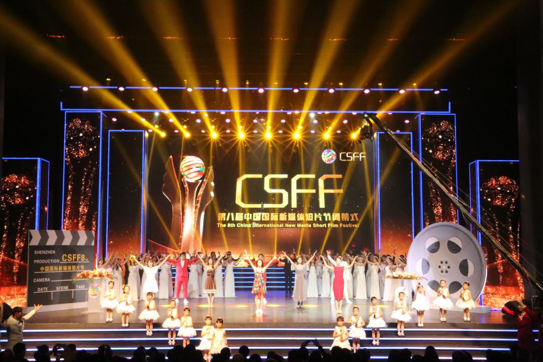 A Perfect Ending for the 8th China International New Media Short Film Festival
