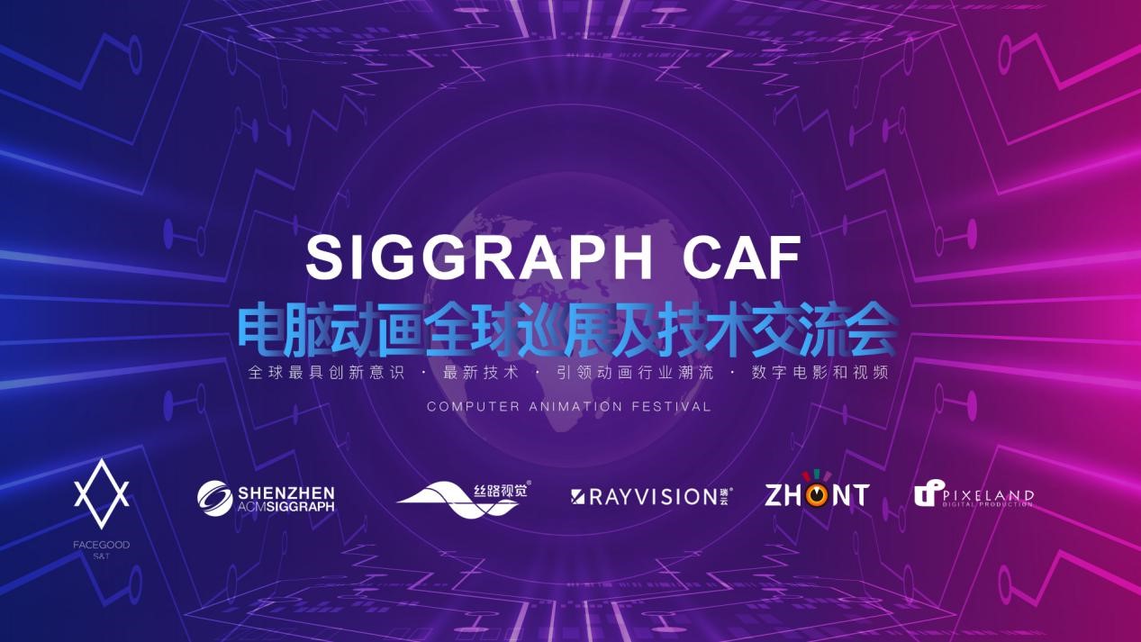 siggraph caf Fox Render Farm