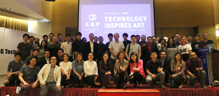 Fox Renderfarm “Technology Inspires Art” CG Technology Summit (Malaysia) 2018