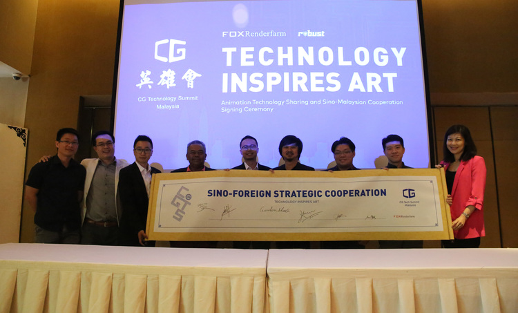 Fox Renderfarm “Technology Inspires Art” CG Technology Summit (Malaysia) 2018