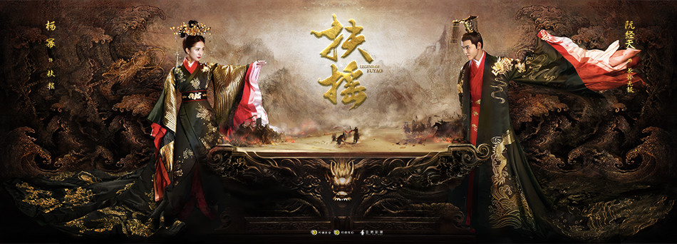 The Behind Scene Story of the 10 Billion Legend of Fuyao