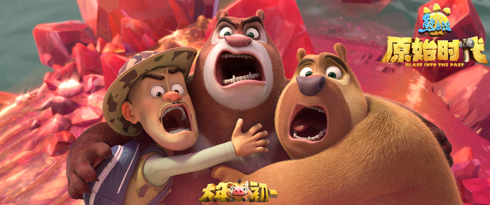 2019 Foreign Animation – 🍉 2019 Foreign Animation – 🍉
