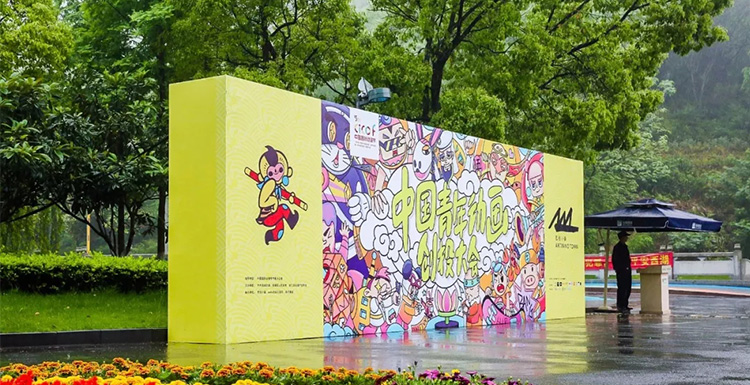 Fox Renderfarm @ 2019 China Young Director Animation Pitch Contest