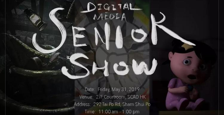 SCAD Hong Kong's Digital Media Senior Show 2019 Supported by Fox Renderfarm